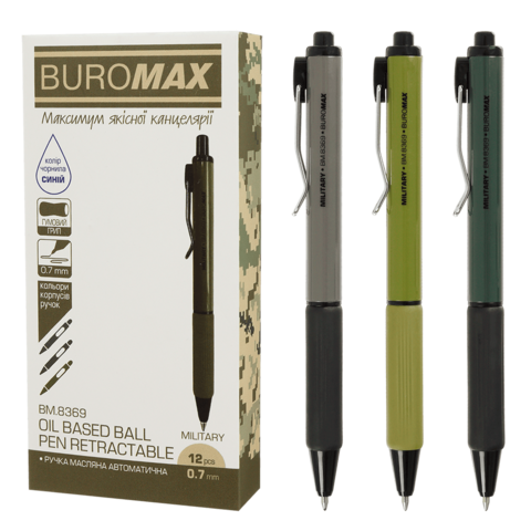 Ручка масляна автоматична Military, 0,7 мм, ассорті корпусів, з гумови грипом, сині чорнила, BM.8369 BUROMAX